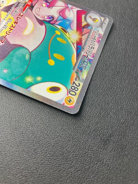 ポケモンカード ナンジャモのハラバリーex 125/100 SAR バトル