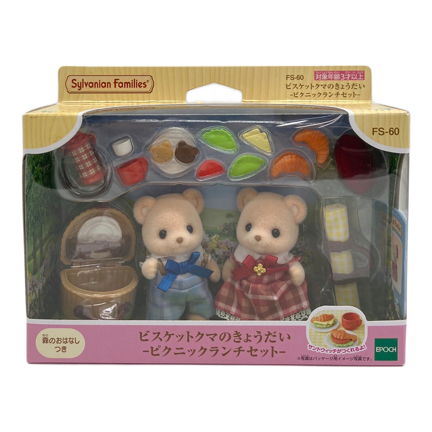 EPOCH (エポック) シルバニアファミリー ビスケットクマのきょう
