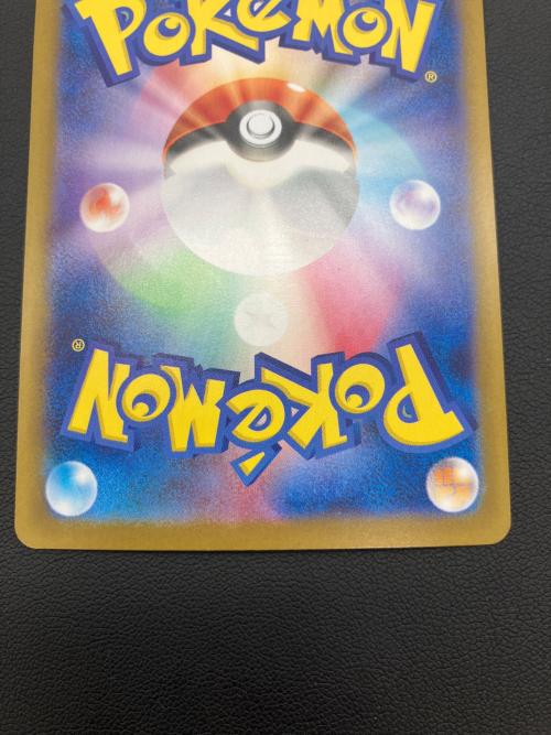 ポケモンカード レシラムex 168/086 SAR