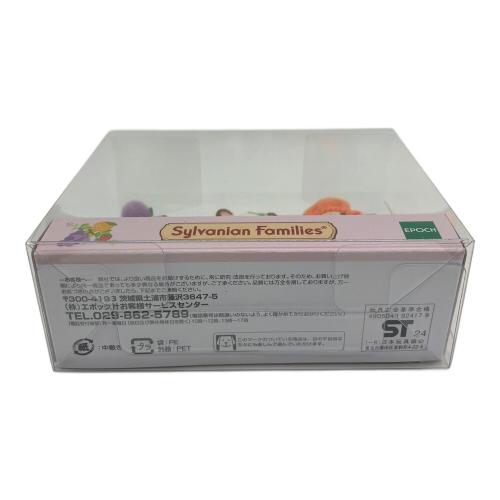 EPOCH (エポック) シルバニアファミリー 赤ちゃんトリオ (フルーツ) いちご ぶどう オレンジ 未使用品