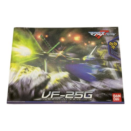 BANDAI (バンダイ) プラモデル マクロスフロンティア VF-25G メサイアバルキリー ミシェル機 クランデカルチャーデカール