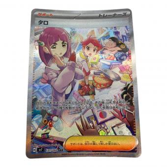 ポケモンカード タロ 131/102 SAR