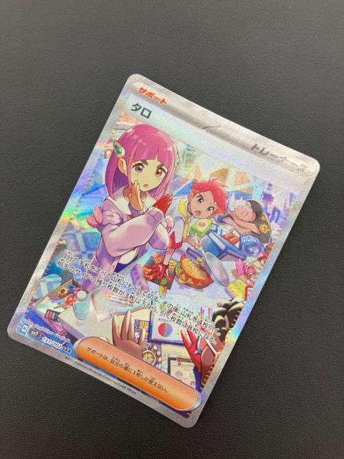 ポケモンカード タロ 131/102 SAR