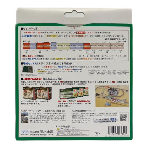 KATO (カトー) Nゲージ E231系1000番台 東海道線（更新車） 動作確認済み 10-1784