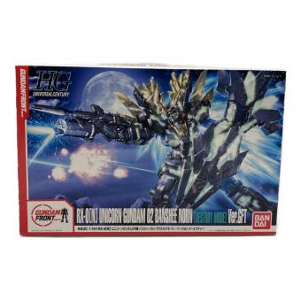 BANDAI (バンダイ) ユニコーンガンダム02バンシィノルンバージョンGFT ガンプラ