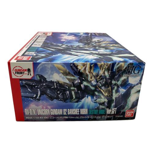 BANDAI (バンダイ) ユニコーンガンダム02バンシィノルンバージョンGFT ガンプラ