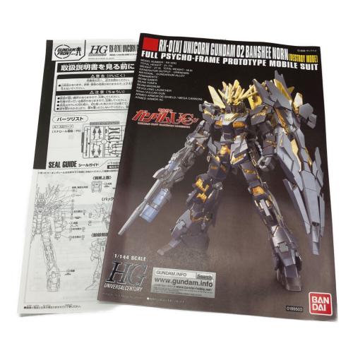 BANDAI (バンダイ) ユニコーンガンダム02バンシィノルンバージョンGFT ガンプラ