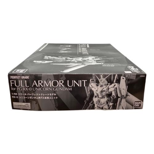 BANDAI (バンダイ) ガンプラ フルアーマーユニット PG 1/60 RX-0 ユニコーンガンダム用FA拡張ユニット 箱ダメージ、汚れ有