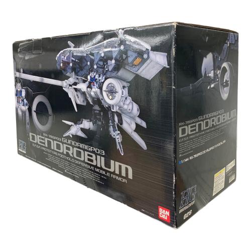 BANDAI (バンダイ) ガンプラ HGUC 機動戦士ガンダム0083 1/144 RX-78ガンダムGP03 デンドロビウム