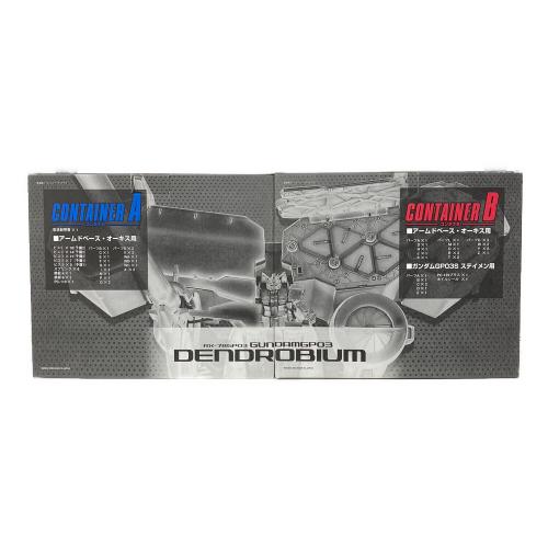 BANDAI (バンダイ) ガンプラ HGUC 機動戦士ガンダム0083 1/144 RX-78ガンダムGP03 デンドロビウム