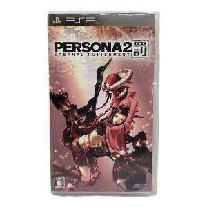 ペルソナ2 罰 PSP用ソフト CERO B (12歳以上対象)