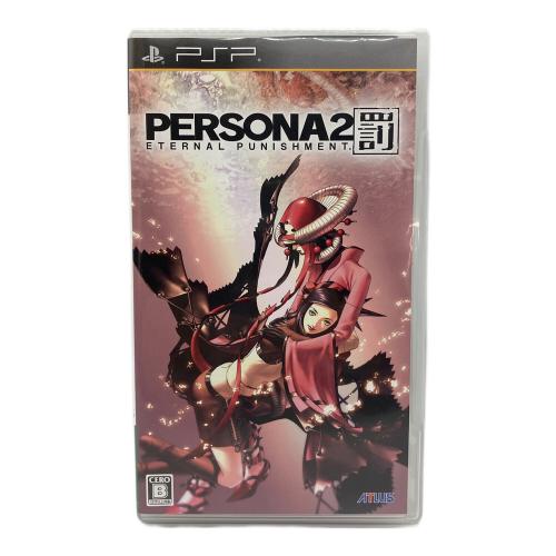 ペルソナ2 罰 PSP用ソフト CERO B (12歳以上対象)
