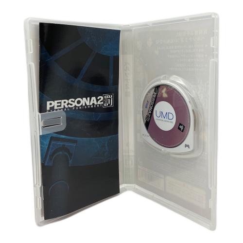 ペルソナ2 罰 PSP用ソフト CERO B (12歳以上対象)