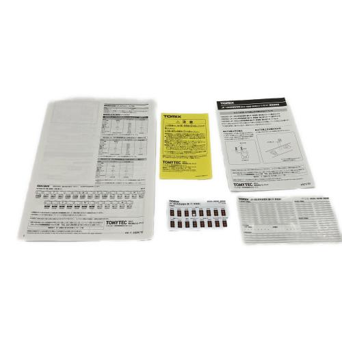 TOMIX (トミックス) Nゲージ JR 185-0系特急電車(踊り子・新塗装・強化型スカート)基本セットB