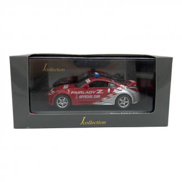 カテゴリ：ミニカー｜キーワード：1/43｜在庫：あり】商品一覧｜中古