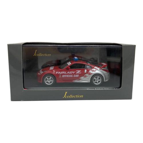 Jcollection (ジェイコレクション) 1/43 ニッサン フェアレディZ NISMO S-TUNE オフィシャルカー レッド ミニカー