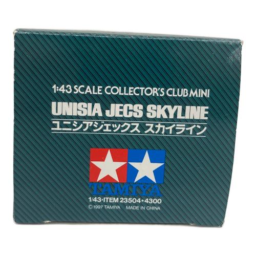 TAMIYA (タミヤ) 1/43 ユニシアジェックス スカイライン Castrol #3 ミニカー