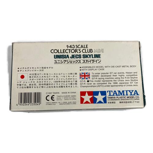 TAMIYA (タミヤ) 1/43 ユニシアジェックス スカイライン Castrol #3 ミニカー