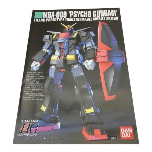 BANDAI (バンダイ) ガンプラ 1/144 MRX-009 サイコガンダム HGUC049