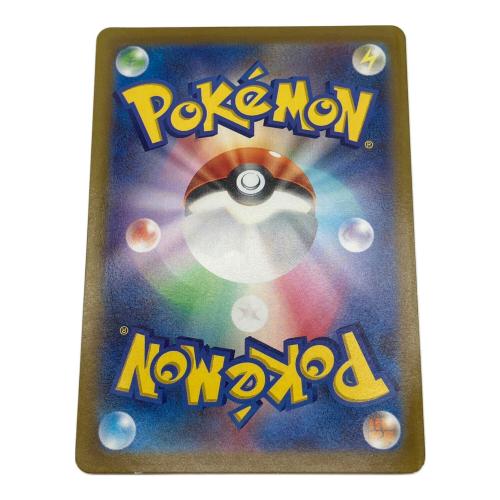 リザードンVSTAR 212/172 SAR VSTARユニバース ポケモンカード