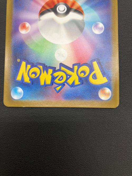 リザードンVSTAR 212/172 SAR VSTARユニバース ポケモンカード