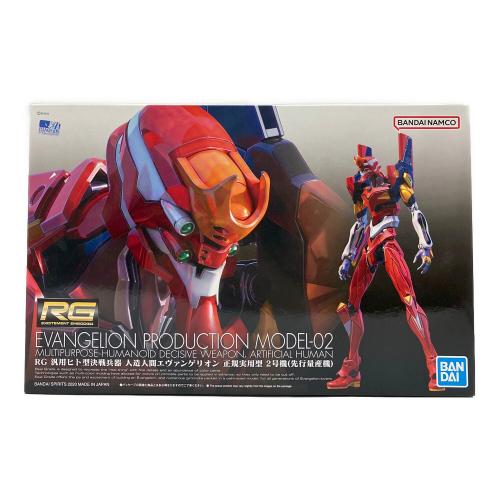 BANDAI (バンダイ) プラモデル RG エヴァンゲリオン 汎用ヒト型決戦兵器 人造人間エヴァンゲリオン 正規実用型 2号機(先行量産機) 1/144スケール