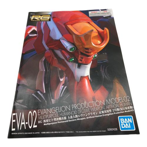 BANDAI (バンダイ) プラモデル RG エヴァンゲリオン 汎用ヒト型決戦兵器 人造人間エヴァンゲリオン 正規実用型 2号機(先行量産機) 1/144スケール