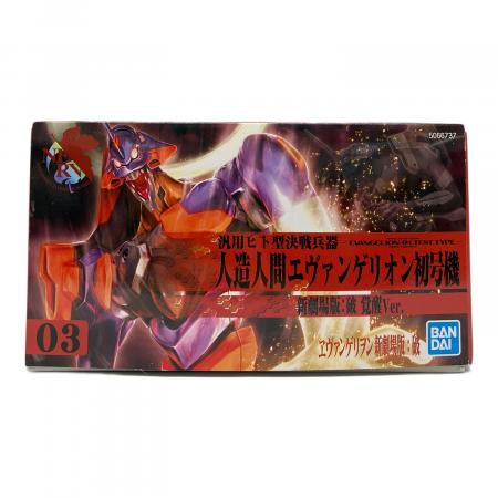 BANDAI (バンダイ) プラモデル HGヱヴァンゲリヲン新劇場版：破 初号機