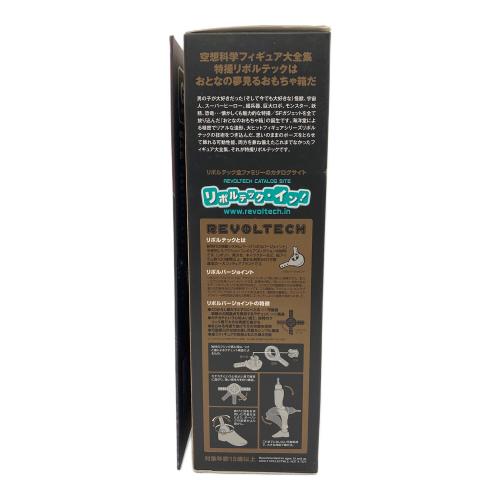 海洋堂 (カイヨウドウ) フィギュア 特撮リボルテックシリーズ33 G2 ガメラ