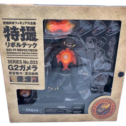 海洋堂 (カイヨウドウ) フィギュア 特撮リボルテックシリーズ33 G2 ガメラ