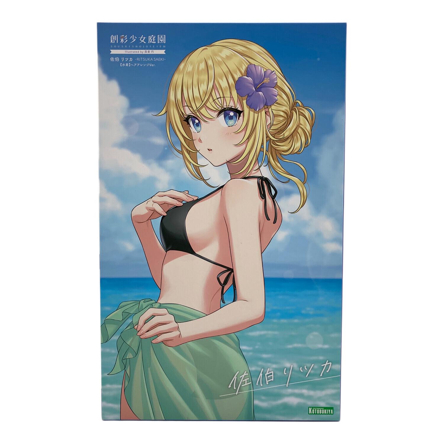 KOTOBUKIYA (コトブキヤ) 創彩少女庭園 佐伯リツカ【水着】ヘア