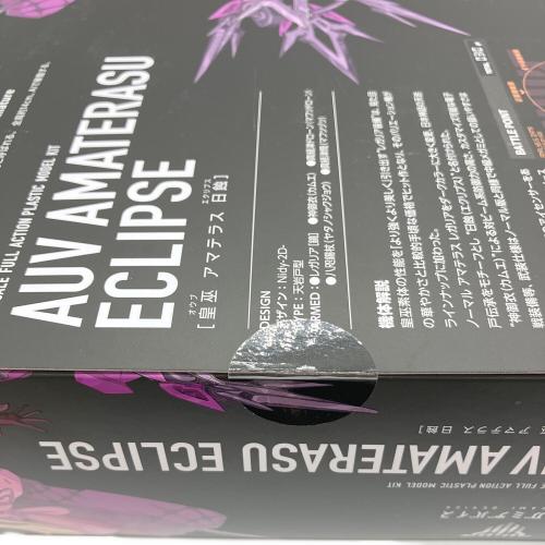 KOTOBUKIYA (コトブキヤ) メガミデバイス オウブ アマテラスエクリプス