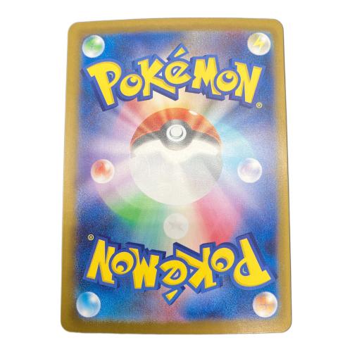 ポケモンカード ヒカリ 115/080 SAR インフェルノX