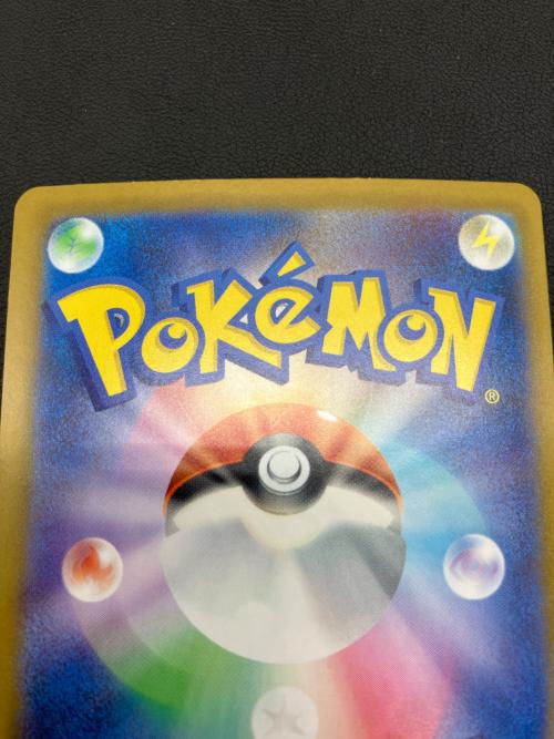 美品　インフェルノX ヒカリ　SAR 2枚セット 美品 インフェルノX ヒカリ SAR 2枚セット