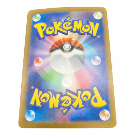 ポケモンカード リーリエの決心 091/063 SAR メガブレイブ｜トレファク