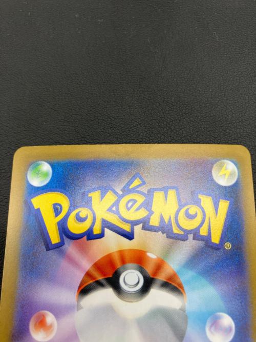 ポケモンカード リーリエの決心 091/063 SAR メガブレイブ