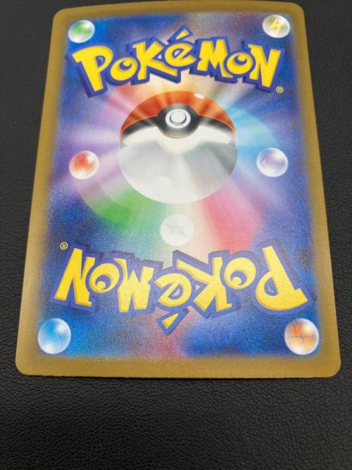 ポケモンカード リーリエの決心 091/063 SAR メガブレイブ