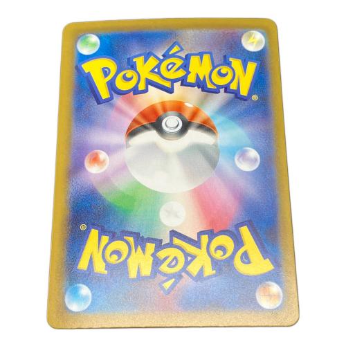 ポケモンカード メガリザードンXex 110/080 SAR インフェルノX