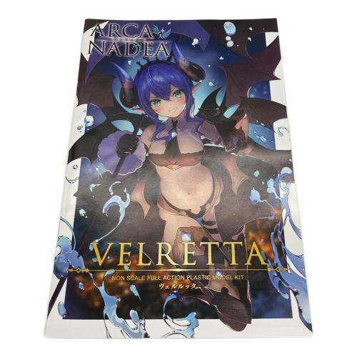 KOTOBUKIYA (コトブキヤ) プラモデル アルカナディア ヴェルルッタ