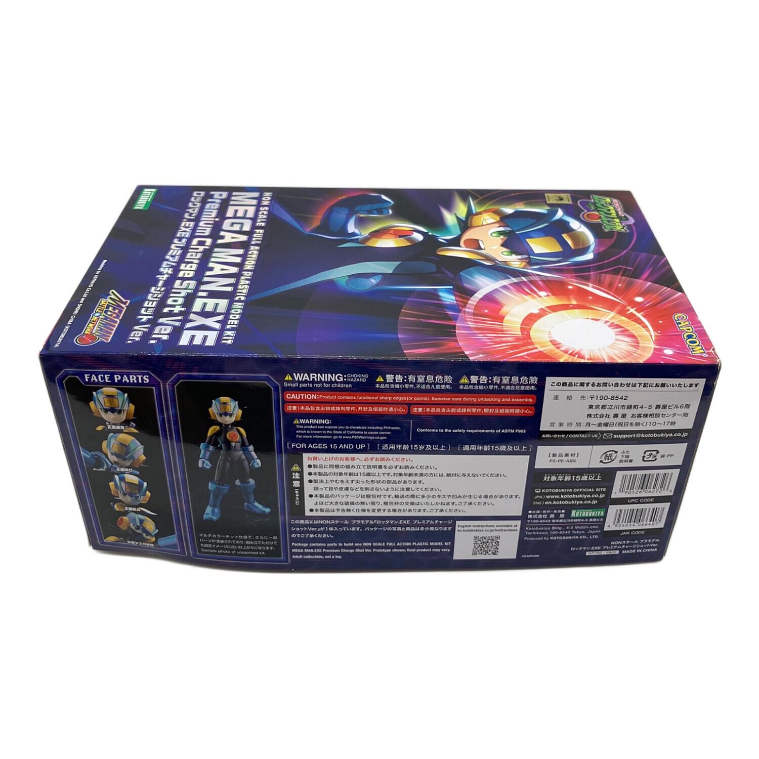 ロックマンエグゼ プラモデル ロックマン・EXEプレミアムチャージ
