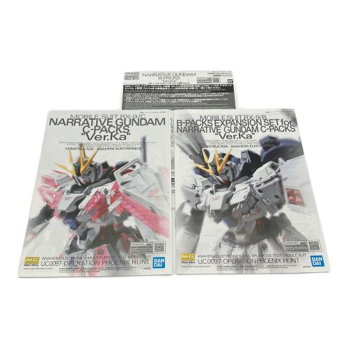 BANDAI (バンダイ) ガンプラ ナラティブガンダムB装備 Ver.Ka MG 1/100