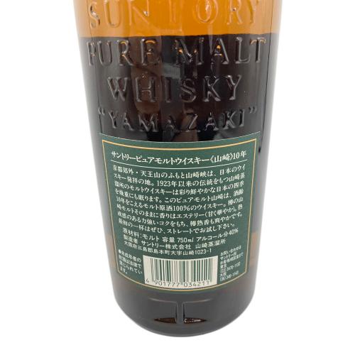 サントリー 山崎 ジャパニーズウィスキー 10年 金花 グリーンラベル 750ml 未開封