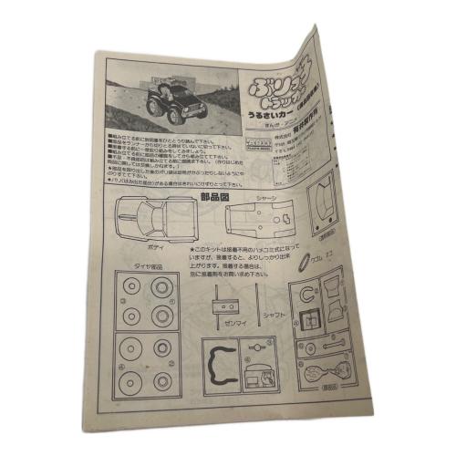 ARII (アリイ) ぶりっ子トラッカー プラモデル 車