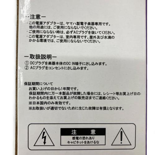 YAMAHA (ヤマハ) サイレントギター slg200s 電源アダプター・イヤホン・説明書・カポタスト・ペグワインダー・ケース付属