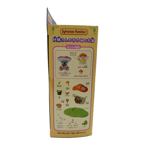 EPOCH (エポック) シルバニアファミリー 妖精さんのきのこのお家