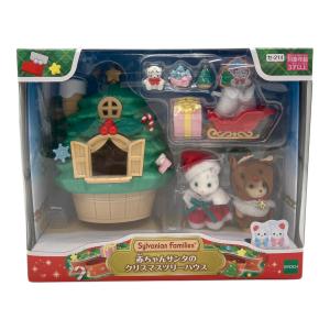 EPOCH (エポック) シルバニアファミリー 赤ちゃんサンタのクリスマスツリーハウス