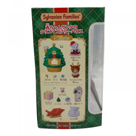 EPOCH (エポック) シルバニアファミリー 赤ちゃんサンタの
