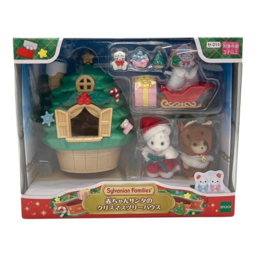 EPOCH (エポック) シルバニアファミリー 赤ちゃんサンタのクリスマスツリーハウス
