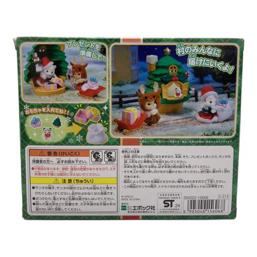 EPOCH (エポック) シルバニアファミリー 赤ちゃんサンタのクリスマスツリーハウス
