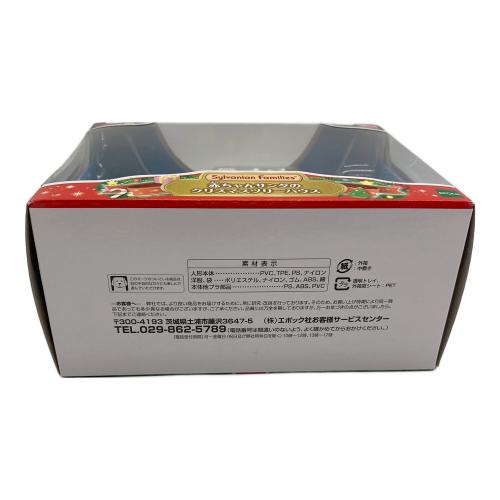 EPOCH (エポック) シルバニアファミリー 赤ちゃんサンタのクリスマスツリーハウス